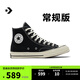 Converse official wide version 1970S classic canvas men's and women's casual sports shoes black 162050C regular shoe type/162050C 41