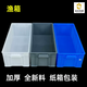 Yusenyi plastic fishing box logistics turnover turtle and fish box thick pool storage box width 30cm rectangular sink mold box 1 fishing box white 600x300x215mm 1 fishing box white 600x300x215mm new material 1 piece new material