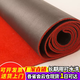 Yusen Yi Zhen Ai red carpet opening store entrance thickened non-slip commercial long-term stage wedding mat red carpet red 8.0TPR imported brushed long-term use 1.2 meters wide x 10 meters long