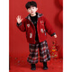 HAL.DUCK Children's New Year Clothes Boys Winter Chinese Style Suit 2026 New Performance Clothes Baby Happy New Year Clothes Red 100