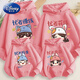 Disney (Disney) parent-child winter coats for a family of three and four 2026 new trendy family portraits, fashionable street mother-daughter sweatshirts, spring and autumn yellow hooded sweatshirt/TT family 100 baby girl 100cm recommended 20-25Jin Jin equals 0.5 kg