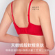 Maniform two-piece set red underwear set zodiac year no wire bra underwear for women seamless and comfortable lucky zodiac red - fresh beauty - no wire rims 75B underwear 165
