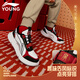 Li Ning children's shoes, children's sports shoes, cotton shoes, men's and older children's New Year's style plus velvet warm Year of the Horse casual shoes 36YKCS192-25