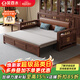Caibaimu-Schlafsofa aus schwarzem Walnuss-Massivholz-Schlafsofa, All-in-One-Dual-Purpose-2025-Push-Pull-Kleinwohnungs-Wohnzimmer-Massivholzbett, 1,8-Meter-Schlafsofa, verbesserte Latex-Stil-Montage
