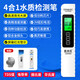 High-precision TDS water quality testing pen, water purifier, water quality testing pen, household pure water quality testing instrument for drinking, Chenzhou Island water quality testing pen (dual backlight)