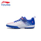 Li Ning (LI-NING) Quick Shadow 4 children's football shoes men's and women's TF broken nail primary school students professional competition training shoes YKGW008