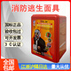 Fire gas mask 3 C certified national standard TZL30 hotel home escape filter self-rescue respirator hotel package A (mask*1_flashlight*1)