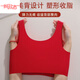 Yalu Red Underwear Women's Small Breasts Gather Up to Show Bigger Benming Nian Wireless Bra Seamless Wedding Bride Panties Set Ben Ming Nian Big Red 2 Sets/Pack 2 Underwear + 2 Underwear XL 116-140Jin Jin is equal to 0.5 kg