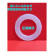 An Junsheng thermos cup water cup sealing ring cup rubber apron ring sealing ring cover silicone gasket cup lid accessories outer diameter 5.2 inner diameter 4.2 thickness 0.25 cm