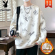 Playboy (PLAYBOY) sudadera con cuello redondo otoño e invierno nuevo terciopelo engrosamiento niños estudiantes de secundaria y adolescentes camisa de fondo para hombres de moda 517 metros terciopelo blanco engrosamiento cuello redondo XL peso recomendado 115-130 Jin Jin equivale a 0,5 kg
