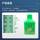 Sanliu Shanghai Tongrui 3% gibberellic acid gibberellin 920 fruit and vegetable weight-increasing seedlings and yield-increasing plant growth regulator 1000ml/bottle