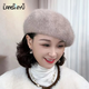 Lanshiyu rabbit hair and wool interwoven women's autumn and winter warm solid color versatile British pumpkin hat fashionable Korean style beret khaki