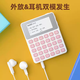 Shantou Lincun word machine can look up words New Year's gift 3500 electronic learning machine portable primary school artifact to memorize words standard version + junior high school vocabulary + support headphones + external playback 1MB