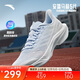 ANTA Mach 5th Generation丨Nitrogen Technology Professional Cushioning Running Shoes Women's High School Entrance Exam Physical Test Training Running Shoes 122525583