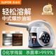 Supor steam cleaner newly upgraded smart electronic model 6-speed cleaning mode, high temperature and high pressure one-click cleaning, sterilization and mite removal, whole house multi-functional all-in-one cleaning machine Newly upgraded smart model 6-speed high-temperature cleaning steam engine