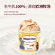 Haagen-Dazs ice cream expires on July 21st, custard fruit ice cream 100ml/cup, small cup ice cream