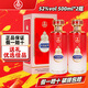 Produced by Wuliangye Co., Ltd. Luzhou-flavor liquor grain solid fermentation ration liquor wedding banquet gift liquor 52 degrees 500mL 2 bottles Xifushengshi handmade box