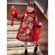 Disney Girls Princess Dress Chinese Style Cheongsam Winter Clothing New Girls Velvet Han Dynasty Clothing Children New Year Clothing Red 140