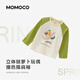 Mamie Maka (MOMOCO) children's clothing boys' T-shirt 2026 spring style medium and large children's trendy fashion T-shirt white apricot 90