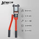 Juyue tools household hydraulic pliers crimping pliers terminal pliers 4-70 square meters manual crimping cable copper pressure pliers for electricians