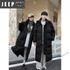JEEP SPIRIT Northeastern super long over-the-knee couple winter new down jacket for men and women warm and thickened loose mid-length cold-proof jacket 932 goose yellow mid-length M