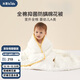 MERCURY Kids Cotton Duoduo Antibacterial Anti-mite Cotton All Seasons Quilt 120cm 150cm Infant Category A