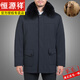 Hengyuanxiang middle-aged and elderly men's wool liner removable fur all-in-one winter daddy thickened cotton jacket lead color black elderly style 3XL 190/104A