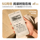 BOOX Aragonite P6Pro Little White Horse 6.13-inch e-book reader ink screen tablet e-book e-paper book e-paper tablet office notebook customized version