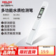 Delixi Electric TDS Water Quality Test Pen High Sensitivity Digital Display Household Tap Water Purified Water Impurity Purity Testing