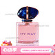 Armani (ARMANI) perfume MY WAY self-unbounded women's strong light fragrance long-lasting wood accessories self-unbounded classic version 50ml floral fragrance