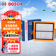 Bosch (BOSCH) air filter 2963 Volkswagen Lavida Laxing Bora Santana Jetta Golf 7 Sagitar POLO