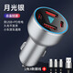 Suitable for Changan Dark Blue SL03 Car Charger S7 Cigarette Lighter Adapter Plug Fast Charging Car Supplies Dark Blue-Fashion Black Four Ports Fast Charging 400W