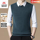 International Milan Ordos city-produced 100% wool sweater men's V-neck pure wool vest knitted vest sweetheart collar sheep. Cashmere sweater 903 khaki high-end special non-pilling 2025 autumn and winter new model XL 175 (recommended weight 140-160Jin Jin is equal to 0.5 kg)