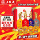 Wuliang Luzhou Wuliangye General Factory Zodiac Commemorative Liquor Luzhou-flavor Liquor Collection One-year-old New Year's Gift High-end Gift Box 52 Degree 500mL 4 Bottles Gengzi Year of the Rat Zodiac Commemorative Liquor