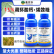 15% Prohexadione Calcium Uniconazole Plant Growth Regulator Rice Suspension Low Toxicity Control Leggy 100ml 3 Bottles