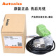 Autonics proximity switch three-wire 24V NPN square sensor PSN30-15DN three-wire DC NPN normally open
