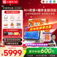 Xiaoyuan AI learning machine R1 early gift box, super value subsidy of 1,100 yuan, all-round AI treasure box, AI emotional companionship, 1v1 full-scenario tutoring, eye protection screen 13.2 8+256