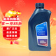 BMW original fully synthetic engine oil 5W30 API/SL 1L (National V Emissions)