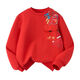 Guirenniao children's clothing children's New Year's sweatshirt 2026 new style boys and girls national trend round neck tops spring New Year clothes long sleeves Chinese red 120