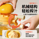 Jingyan manual juicer home hand juicer fruit juicer orange juice orange lemon hand juicer artifact hand juicer 99.9% juice yield no wastage of juice dust cover hygiene丨residue juice separation丨refundable if not used