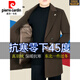 Pierre Cardin Light Luxury High-end Men's Woolen Coat 2025 Autumn and Winter New Middle-aged Dad's Wear Thickened Down Liner Jacket Brown M 170 (90-115Jin Jin is equal to 0.5kg)