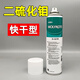 Dow Corning imported Dow Corning MOLYKOTE quick-drying molybdenum disulfide spray liquid dry film anti-friction coating dark gray_Haidisi D-321_400ML
