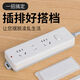 Yonghuan Power Strip Fixer is a good helper for wall plug and cable management. Plug and socket organizer accessories. Indoor wire sorting buckle. Power strip holder. 2 pack. Strong adhesive. Recommended by the store manager.