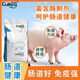 Jiajiayi (CULKEY) 8% medium and large pig premix, imported probiotics, vitamin-rich, nutritious fattening pig feed, universal 10 bags, buy 10 and get one free, set suitable for pig farm owners