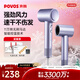 奔腾（POVOS）吹风机家用高速负离子电吹风机 大风力速干低噪音学生宿舍便携风筒送女生日礼物七夕礼物 水晶紫【经典入门PH9909】赠风嘴+赠礼盒