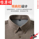 Hengyuanxiang 2025 new winter men's pure cotton long-sleeved shirt brushed thickened warm shirt casual jacket men's gray 2XL 18542 (155-165Jin Jin is equal to about 0.5 kg)
