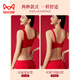Cat Man (MiiOW) 2026 Year of the Horse Zodiac Year Underwear Set Women's Red Seamless Push-up No Wires Wedding Bridal Bra Vest Style Good Gift Choice Chinese Red Underwear 1+Underwear 1+Socks 1 pair 3XL 42/95ABC 135-150Jin Jin equals 0.5 kg