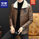 ROMON Leather Jacket Men's New Thickened Jacket Motorcycle Stand Collar Large Size Autumn and Winter Handsome Casual Jacket Brown-920 Stand Collar Regular M Recommended 90-110 Jin Jin equals 0.5 kg