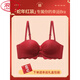 LangSha Red Zodiac Year Underwear Set Women's 2026 Year of the Horse Lucky Gift Box New Small Breast Push Up Bra Red Underwear 004 + Lucky Box Accumulate Good Luck 70A 32B Recommended 75-95Jin Jin equals 0.5 kg