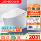 JOMOO smart toilet all-in-one machine, no water pressure, household high-impact, fully automatic edgeless inner wall smart toilet, ZS690 magic bubble + easy-to-clean inner wall + foot-feeling flush, 400 pit distance, free installation in Qiancheng